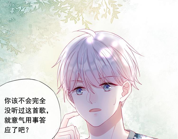 第13话 浅唱低吟45