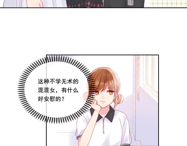 第1话 被标签的青春112