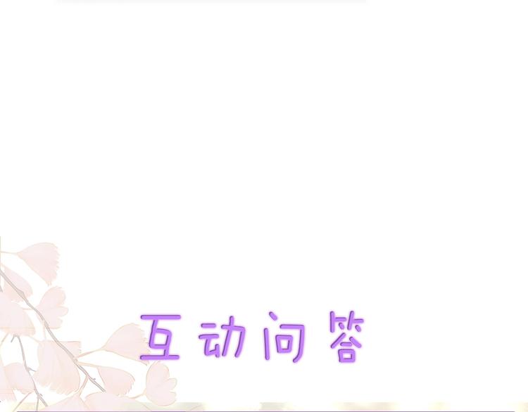第11话 阳光的香气74