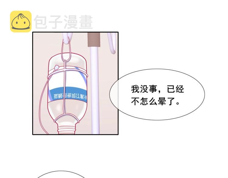 第30话 幸福的，不幸福的46