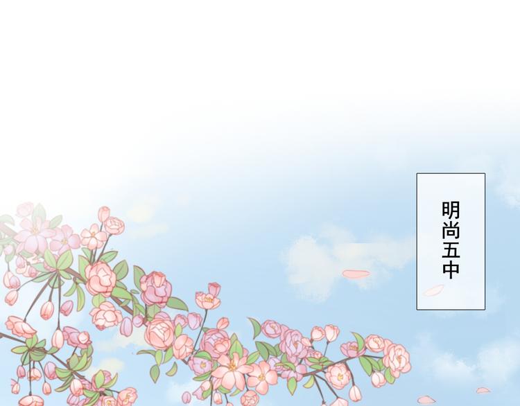 第1话 被标签的青春84
