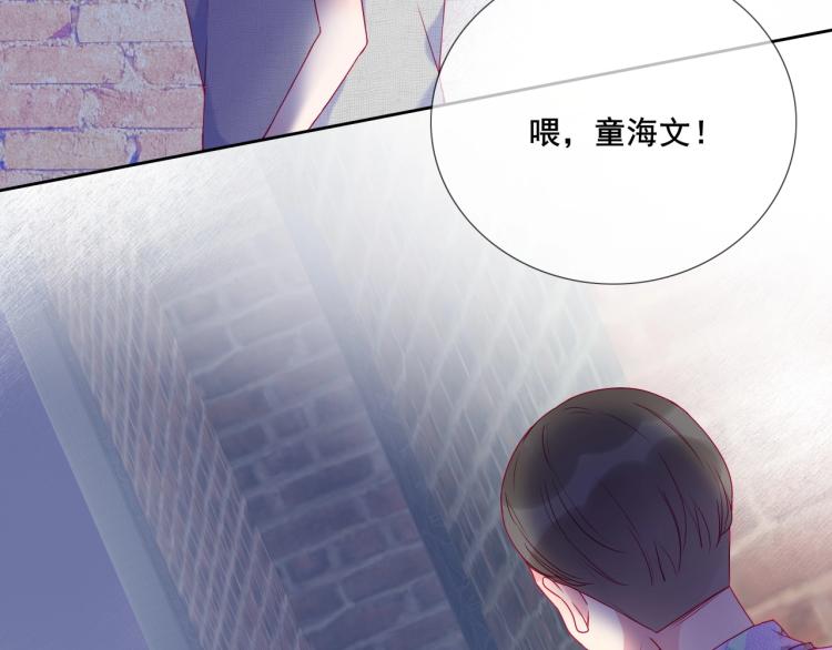 第31话 穿裙子的男孩28