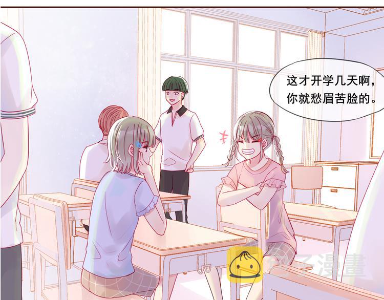 第1话 被标签的青春95