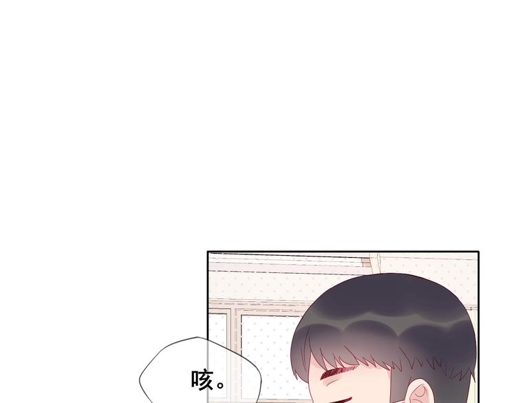 第4话 军训，你是刺儿头？6