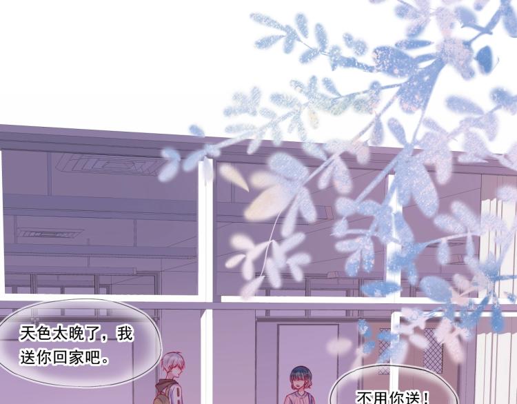 第24话 夜路一起走31
