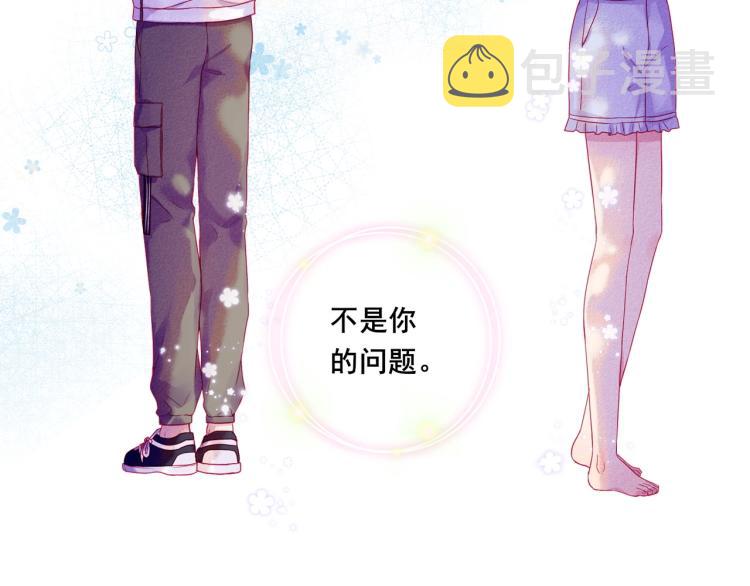 完结篇：很高兴认识你30