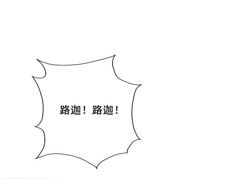 第8话 和你，一场大雨84
