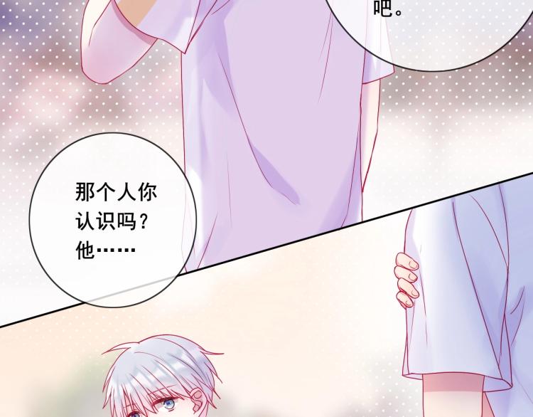 完结篇：很高兴认识你12