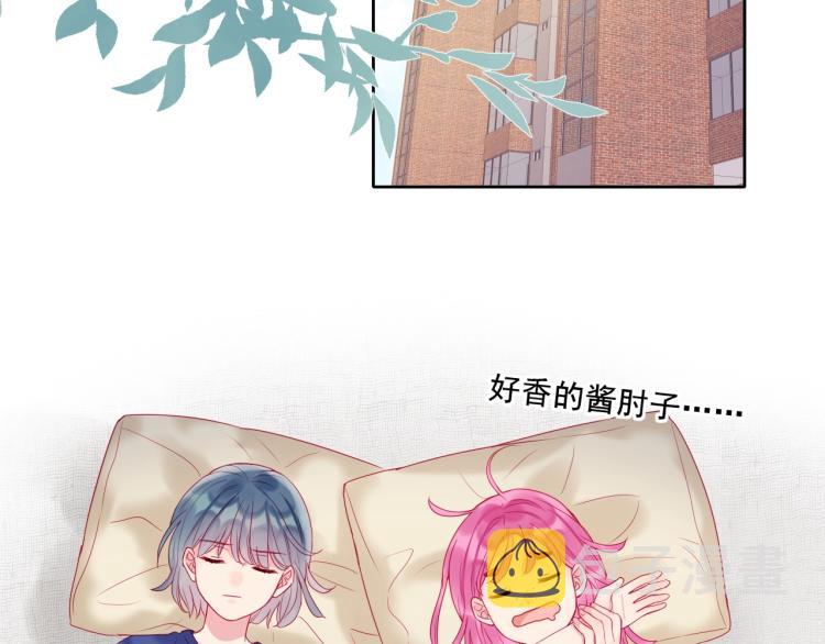 第19话 谈恋爱不如做题5