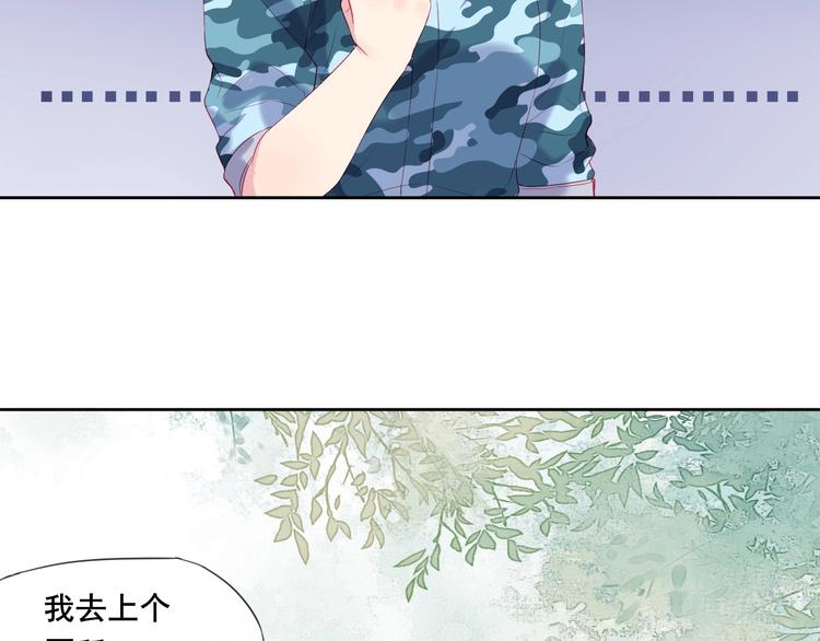 第13话 浅唱低吟22