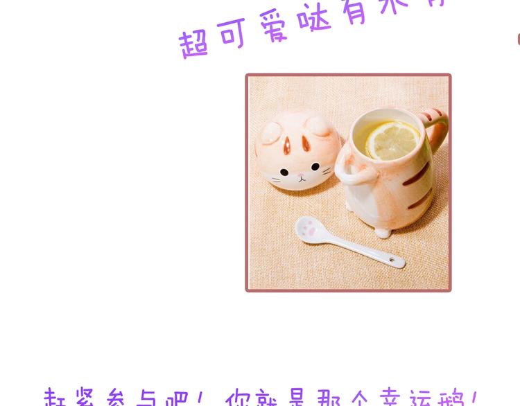 第8话 和你，一场大雨98