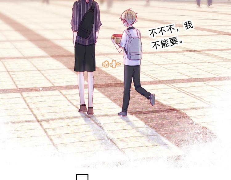 第24话 夜路一起走29