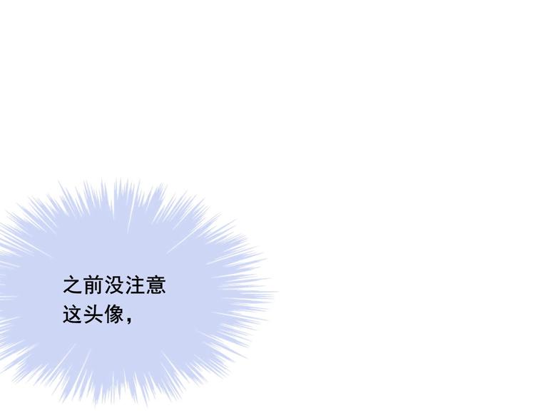 第18话 因你崇拜78