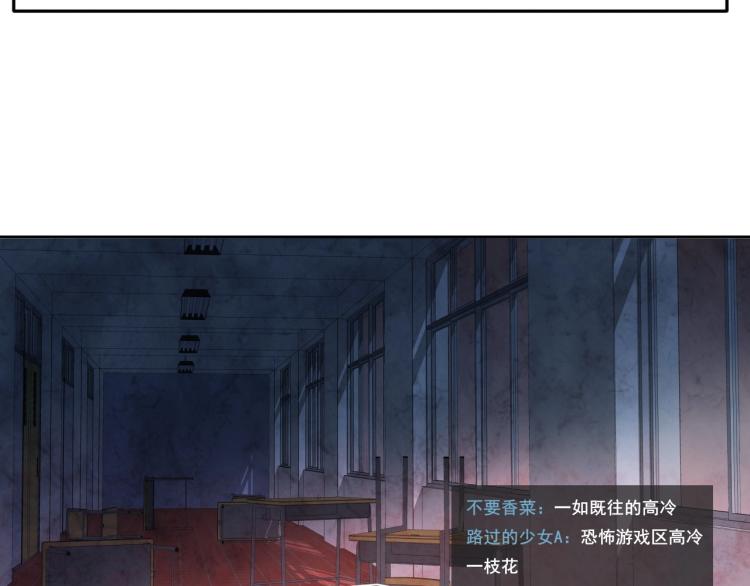 第33话 有我在42