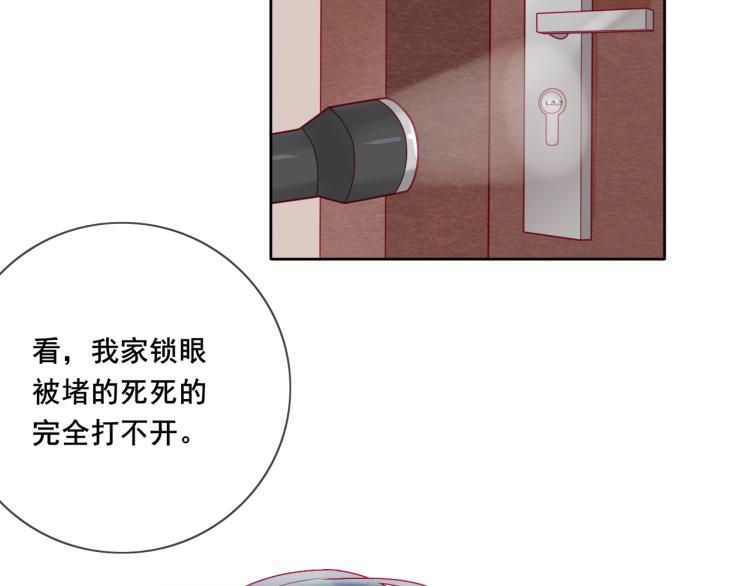 第33话 有我在21