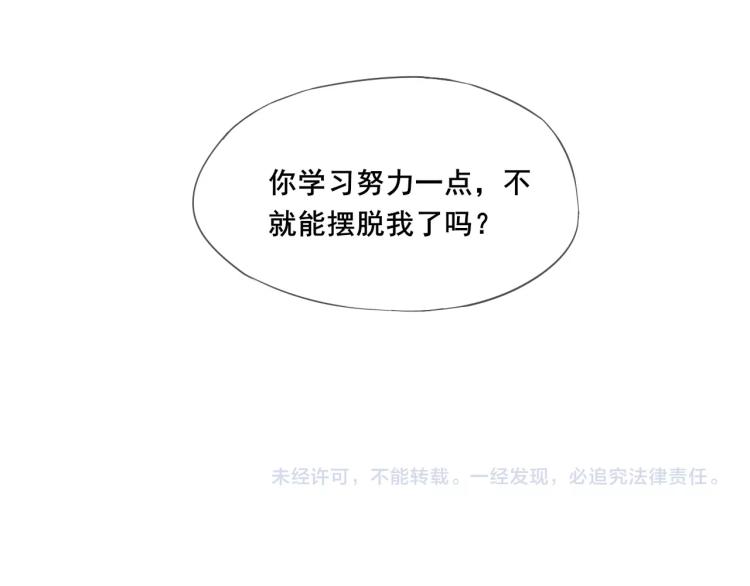 第23话 绑定cp63