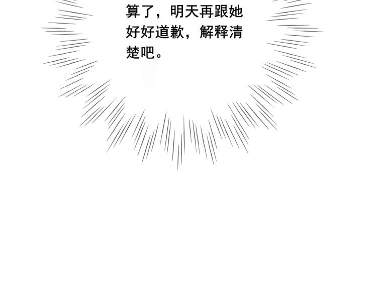 第30话 幸福的，不幸福的71