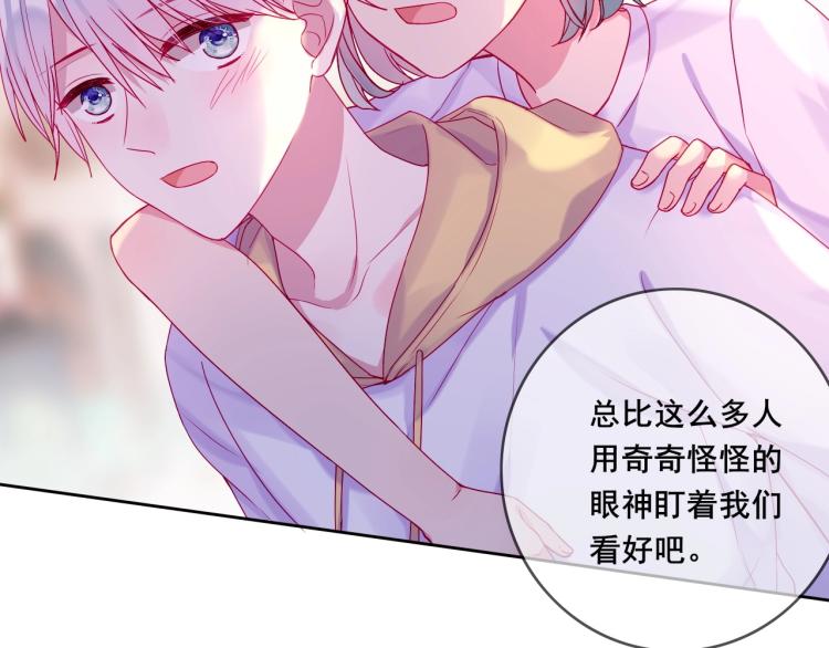 完结篇：很高兴认识你61