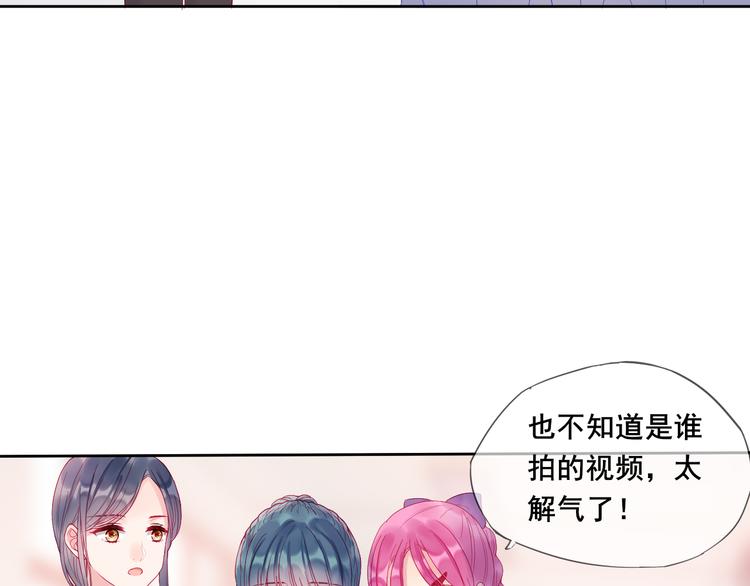 第2话 他人眼中的叛逆98