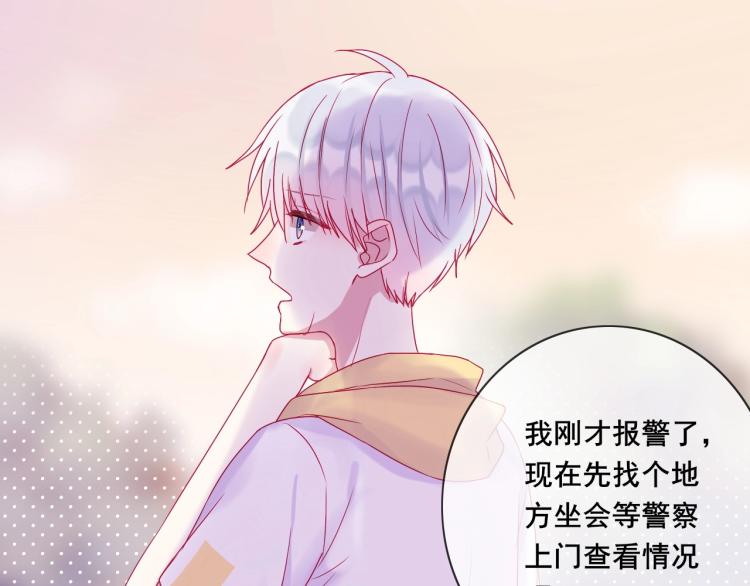 完结篇：很高兴认识你11
