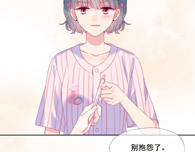 第23话 绑定cp60