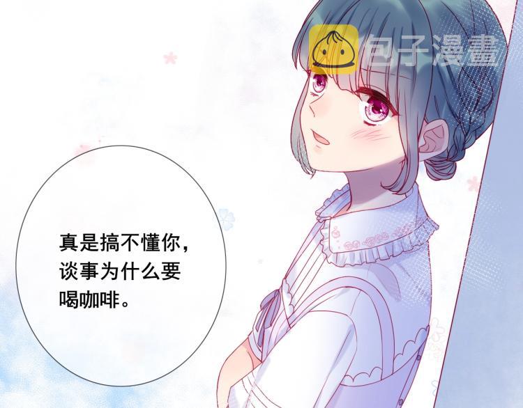 第28话 谢谢你喜欢我30