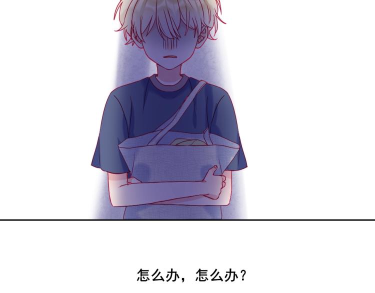第31话 穿裙子的男孩36