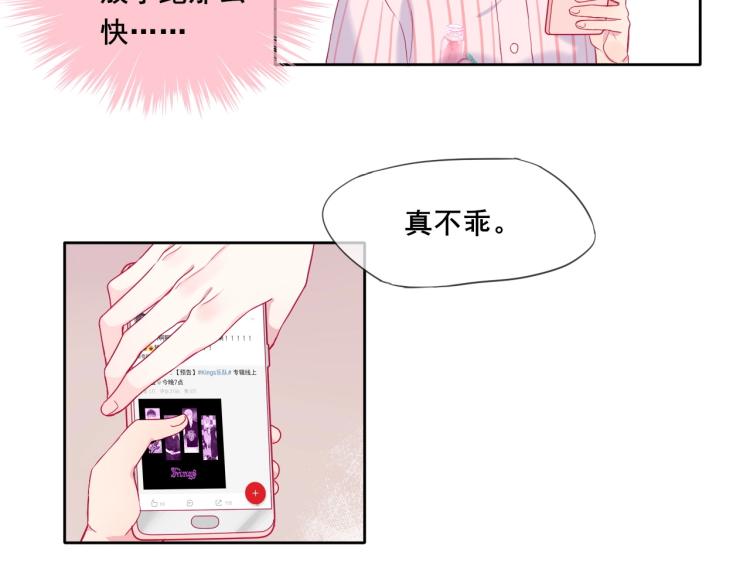 第23话 绑定cp36