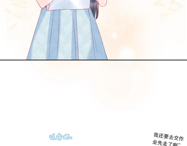 第23话 绑定cp28
