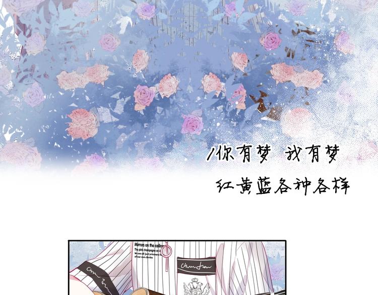 第13话 浅唱低吟76