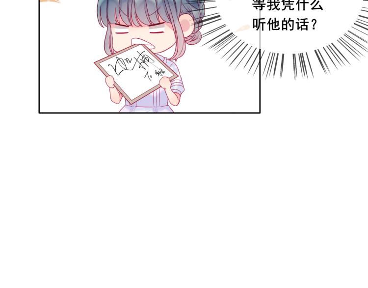 第28话 谢谢你喜欢我13