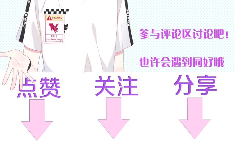 第5话 那些年的男孩们77