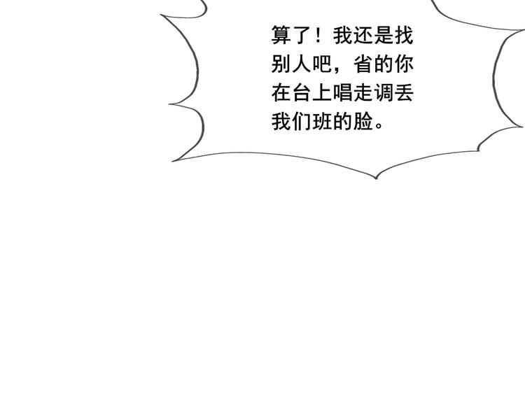 第13话 浅唱低吟36