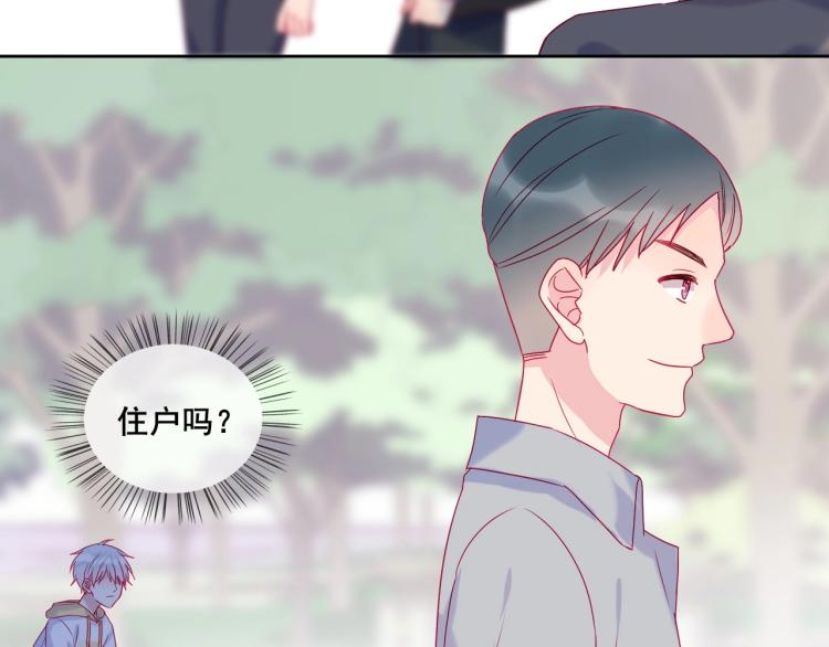 第33话 有我在19
