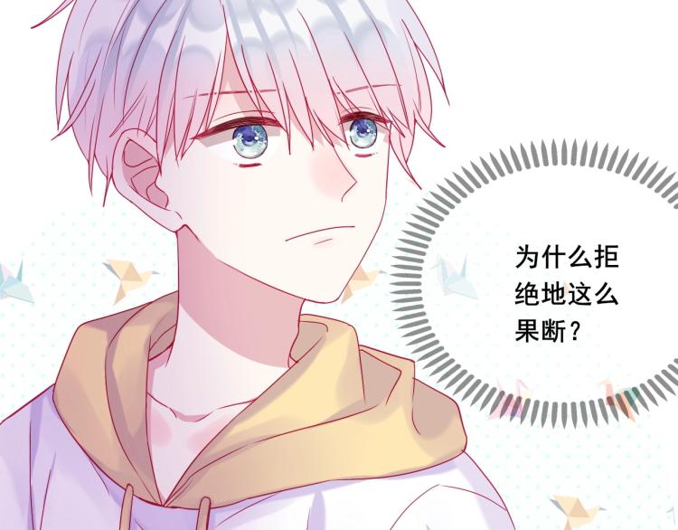 完结篇：很高兴认识你22