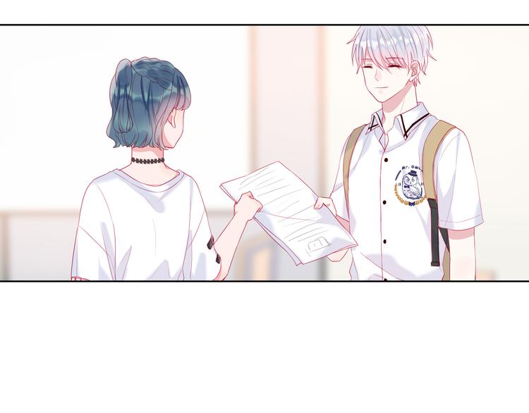 第3话 相交的平行线38