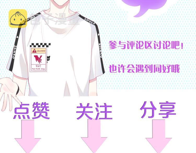 第30话 幸福的，不幸福的75