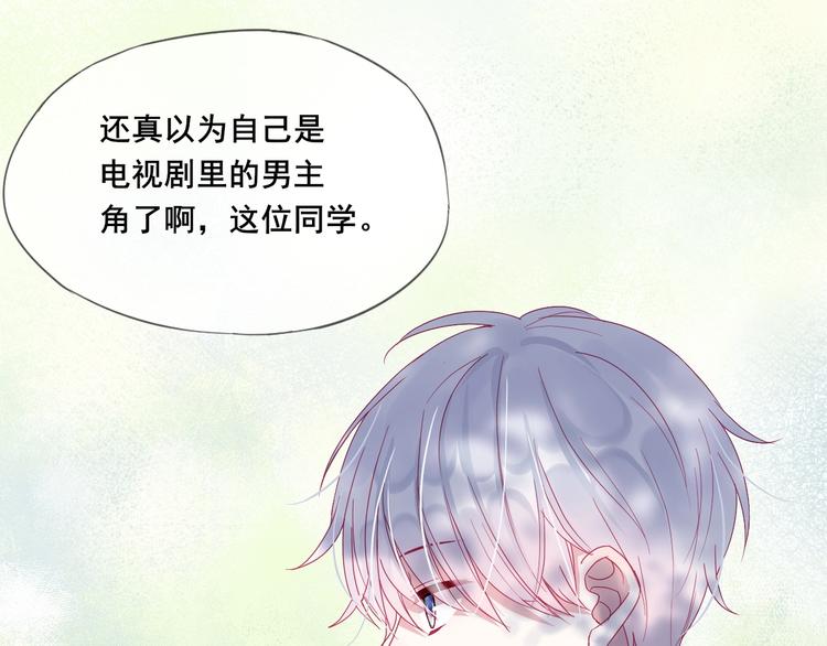 第6话 我们是同类？46