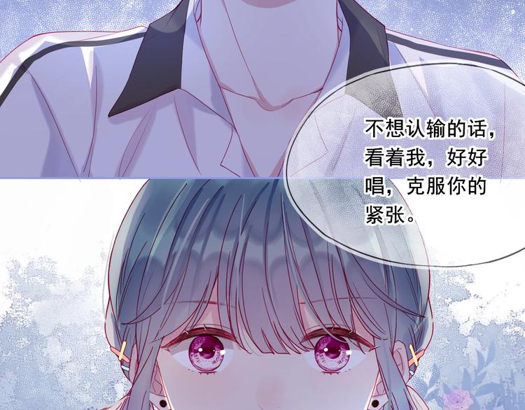 第14话 不要怂就是干！61