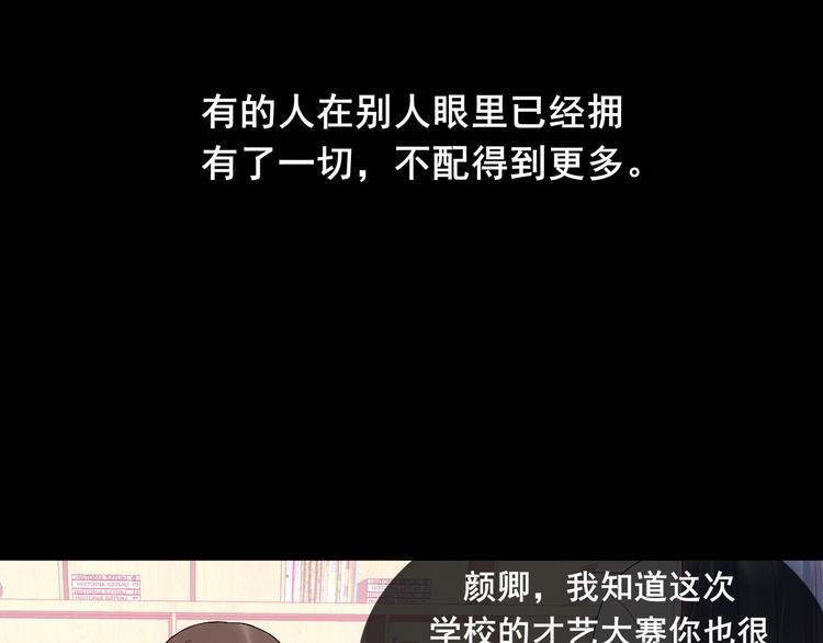 第1话 被标签的青春40