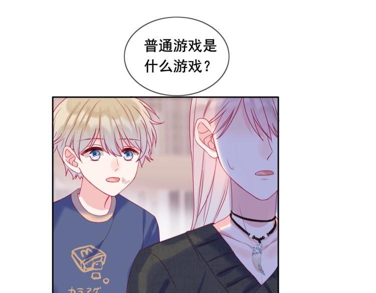 第33话 有我在49