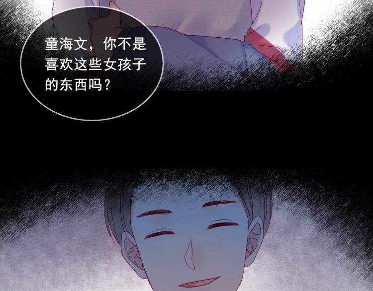 第31话 穿裙子的男孩49