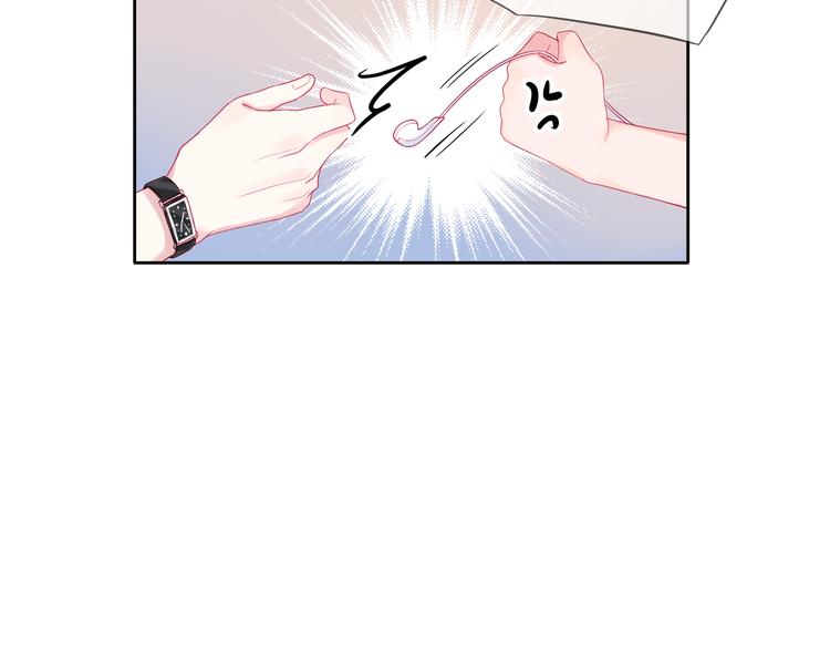 第3话 相交的平行线21
