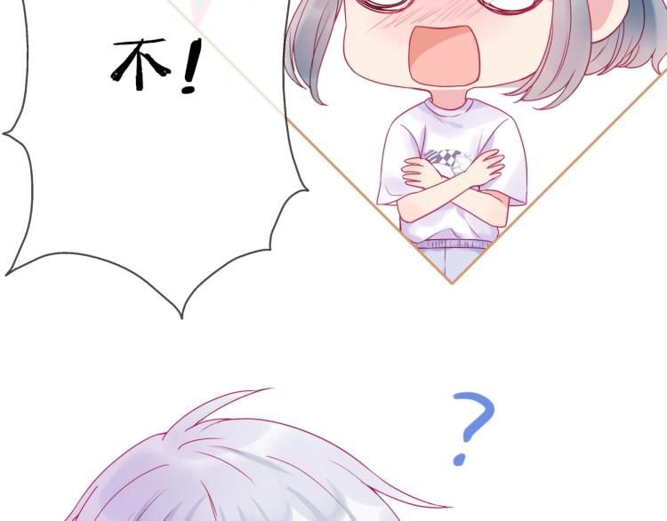 完结篇：很高兴认识你21