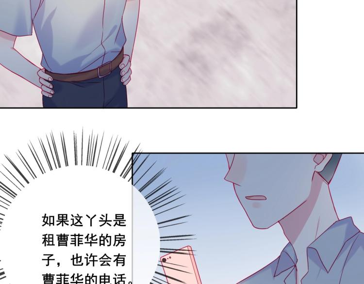 第34话 逃离37