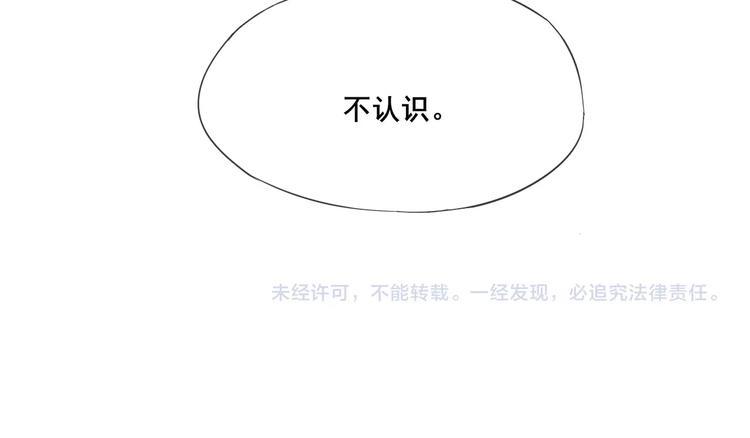 第8话 和你，一场大雨95