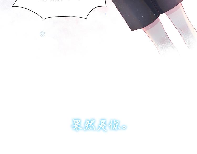 第22话 一凑近就紧张73