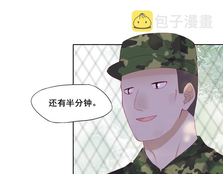 第11话 阳光的香气11