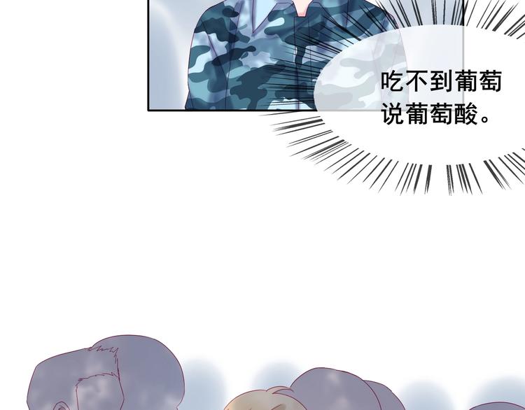 第5话 那些年的男孩们58