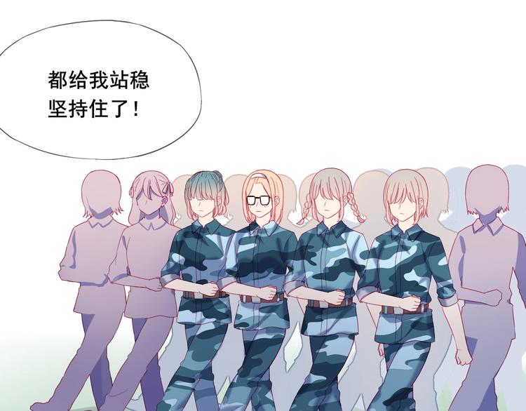 第6话 我们是同类？4